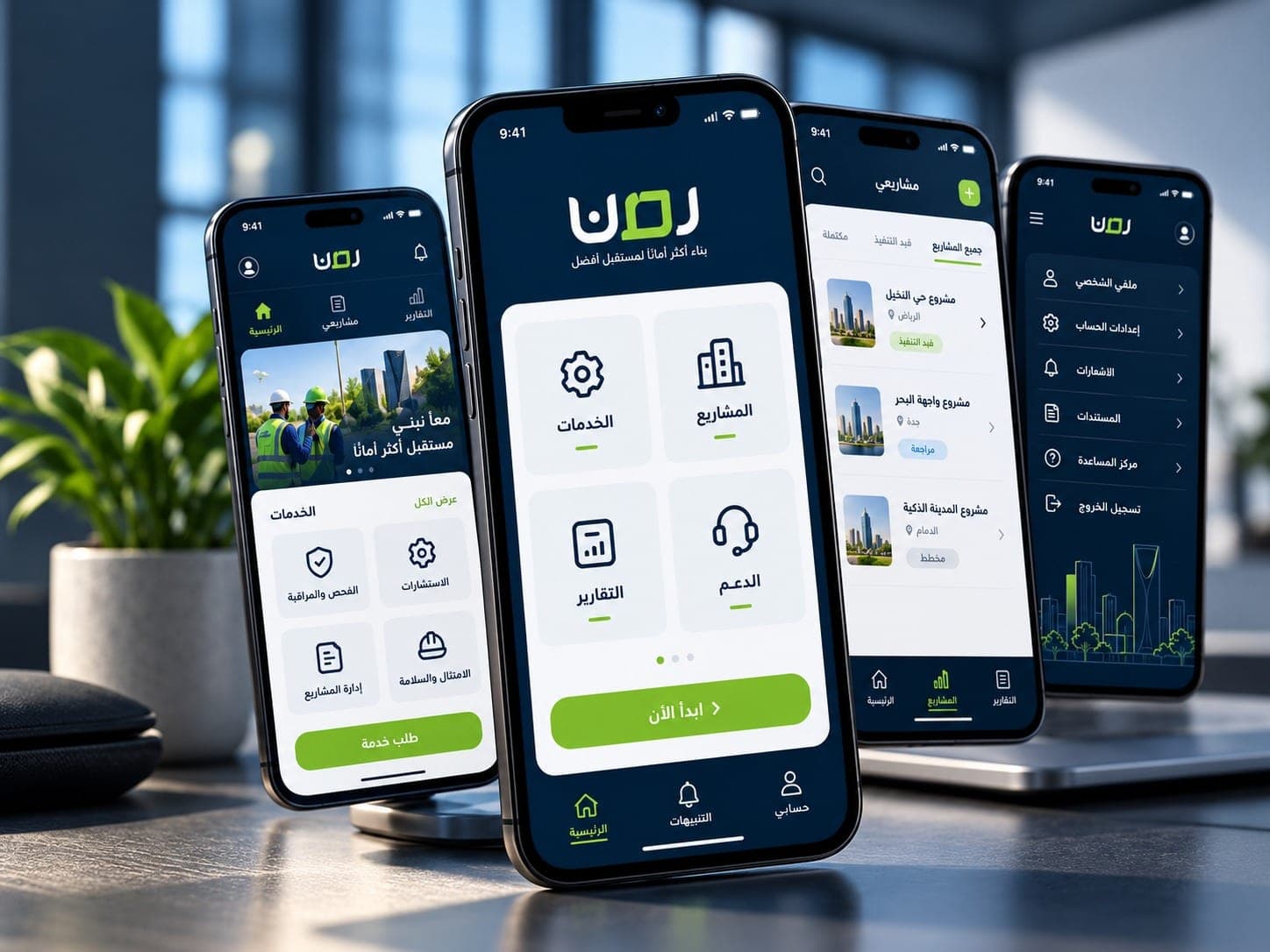 تطوير تطبيق جوال لمشروعك